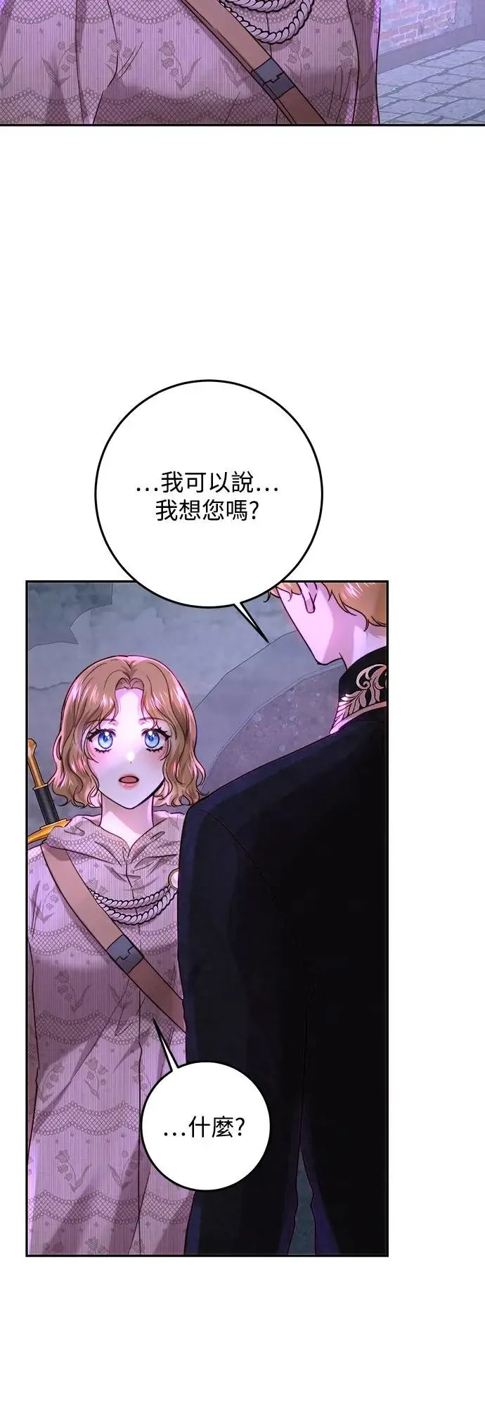 第60话 第32页