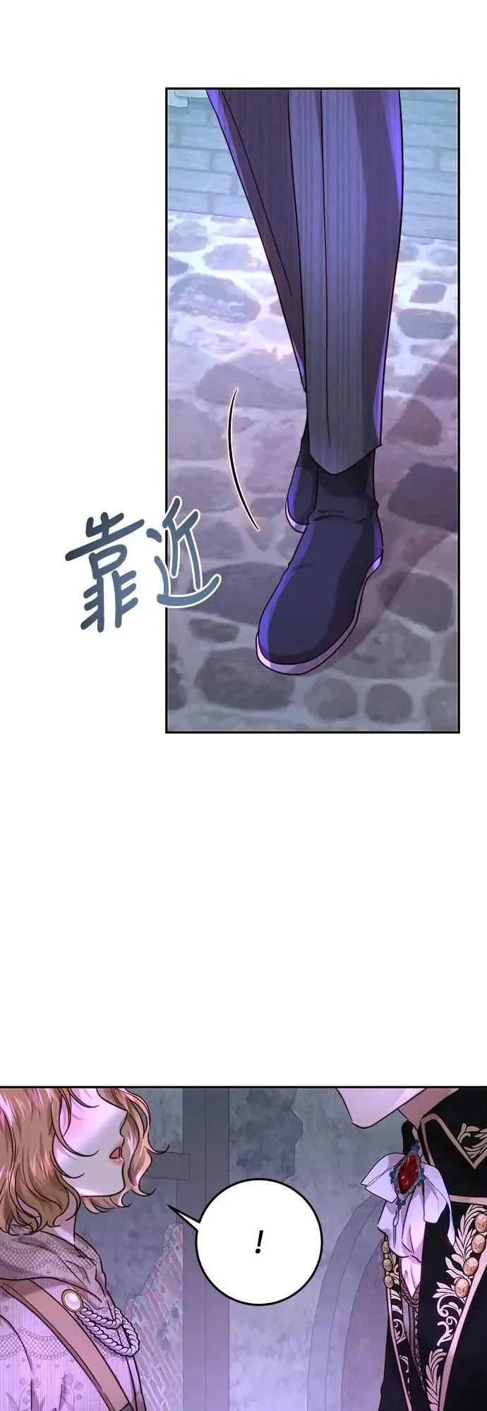 第60话 第33页