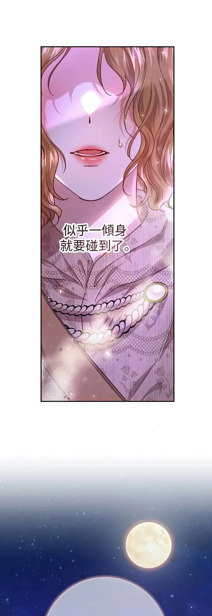 第60话 第36页