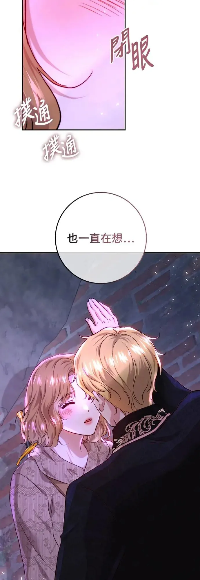 第60话 第39页