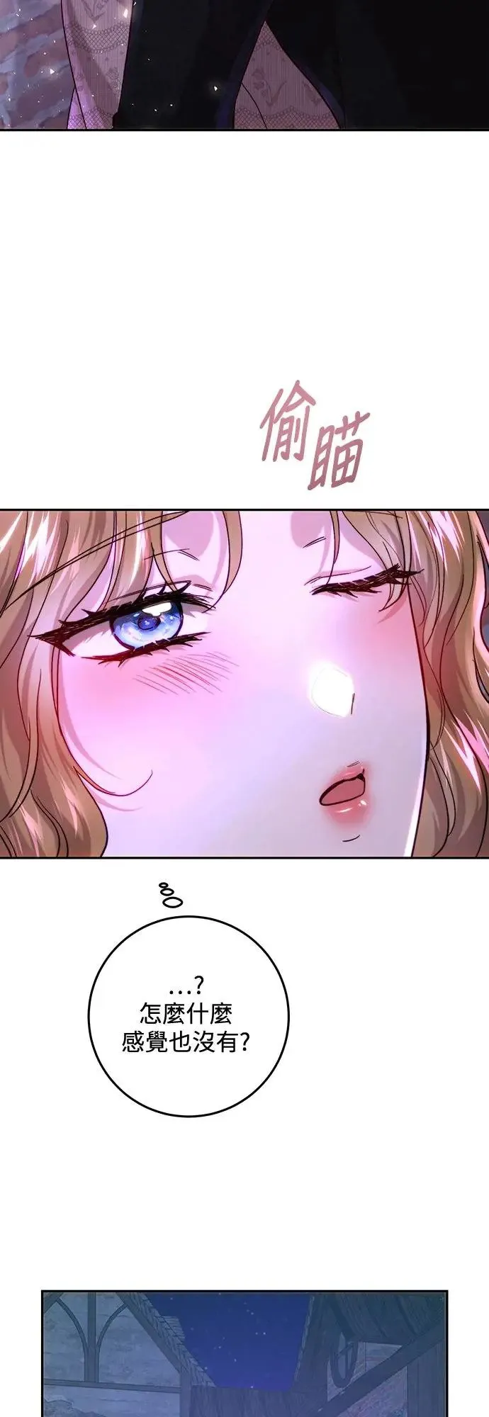 第60话 第40页