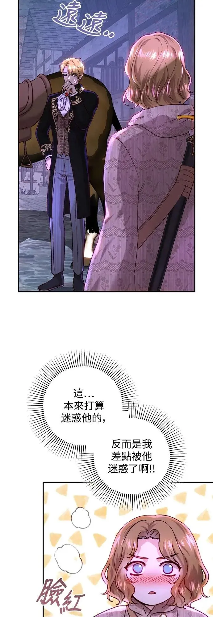第60话 第41页