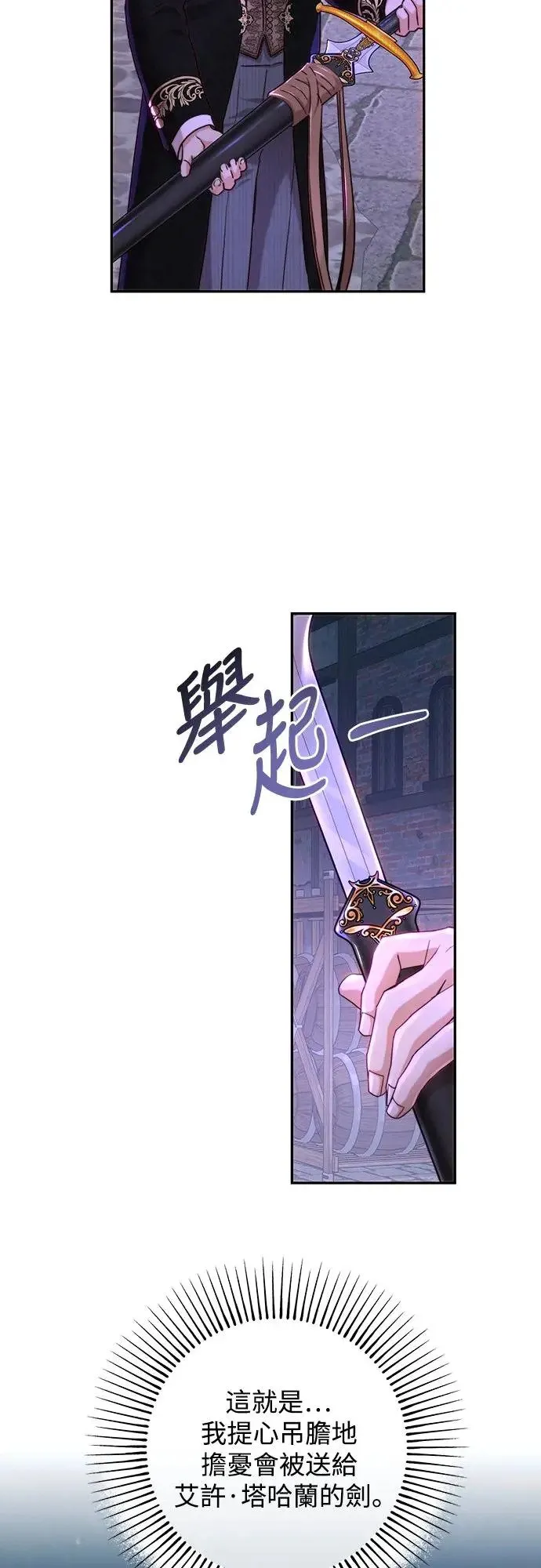 第60话 第44页