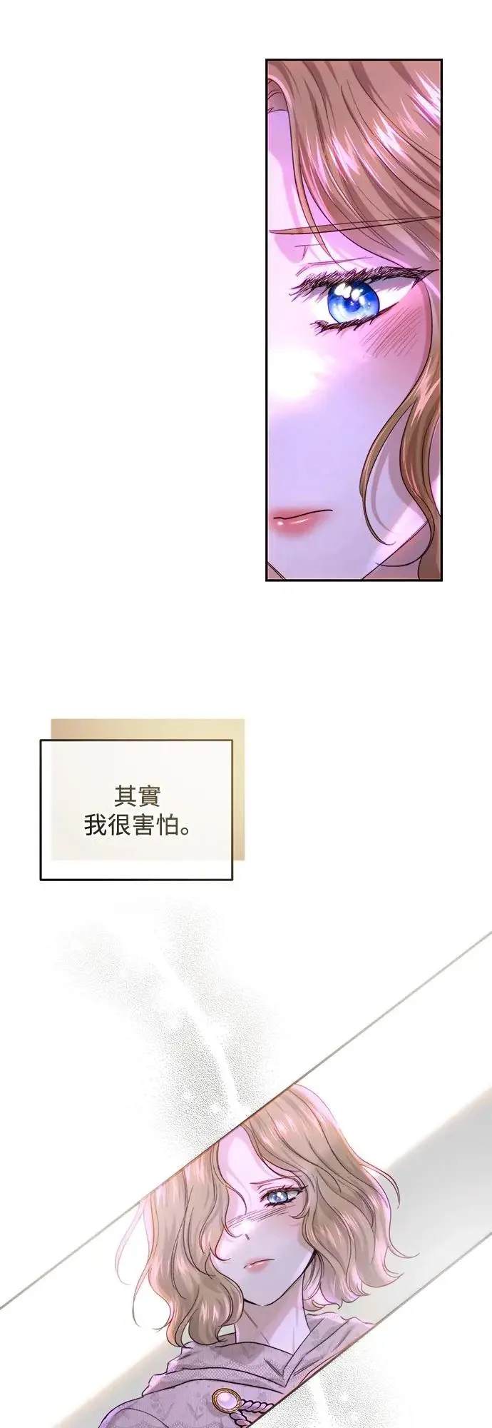 第61话 第16页