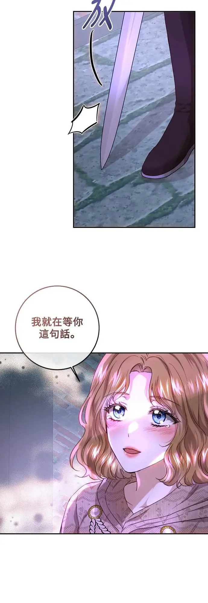 第61话 第18页