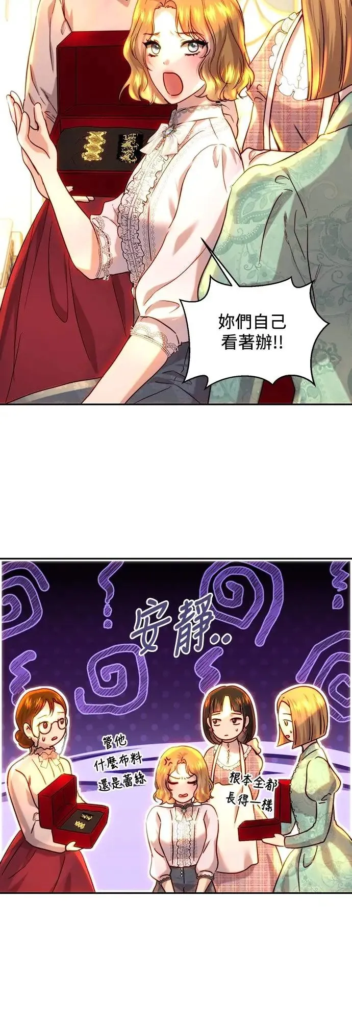 第61话 第35页