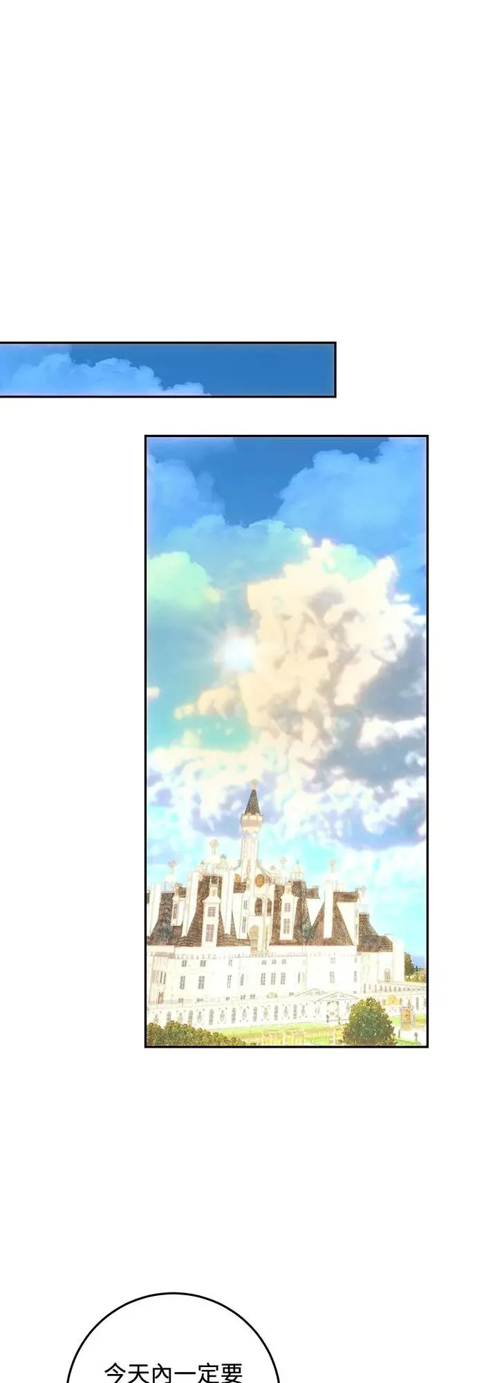 第61话 第46页