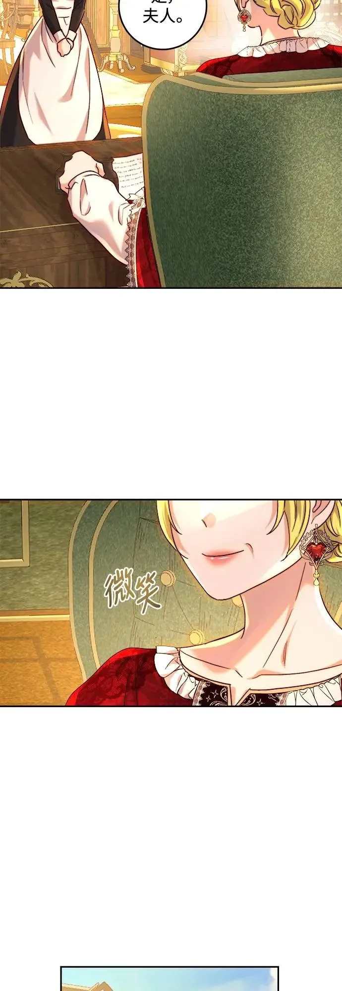 第61话 第48页