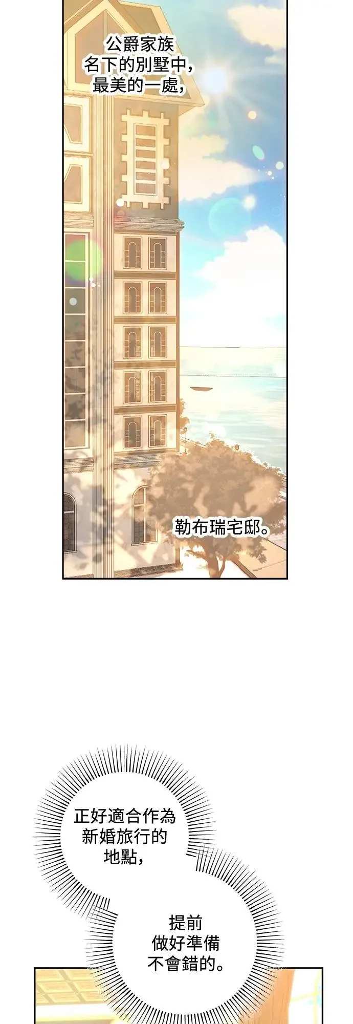 第61话 第49页