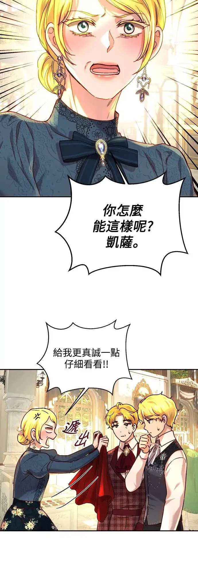 第62话 第10页