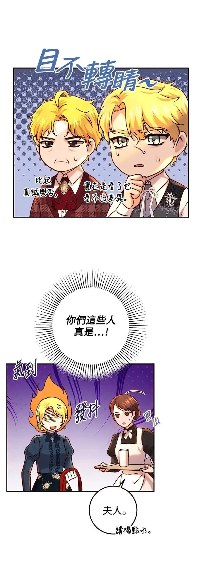 第62话 第11页