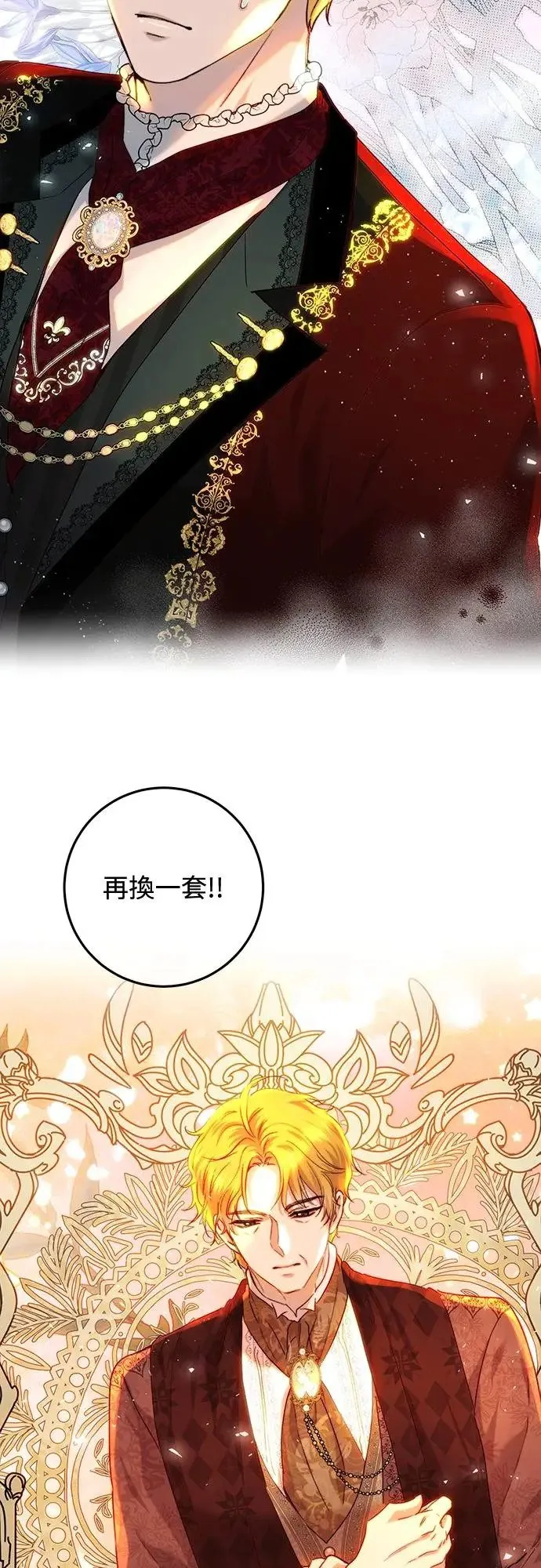 第62话 第16页