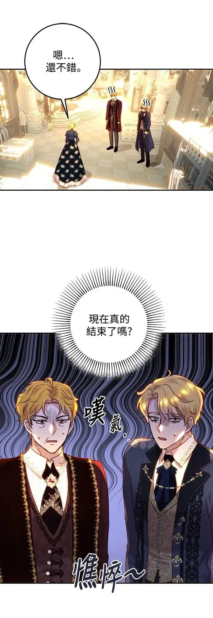 第62话 第18页