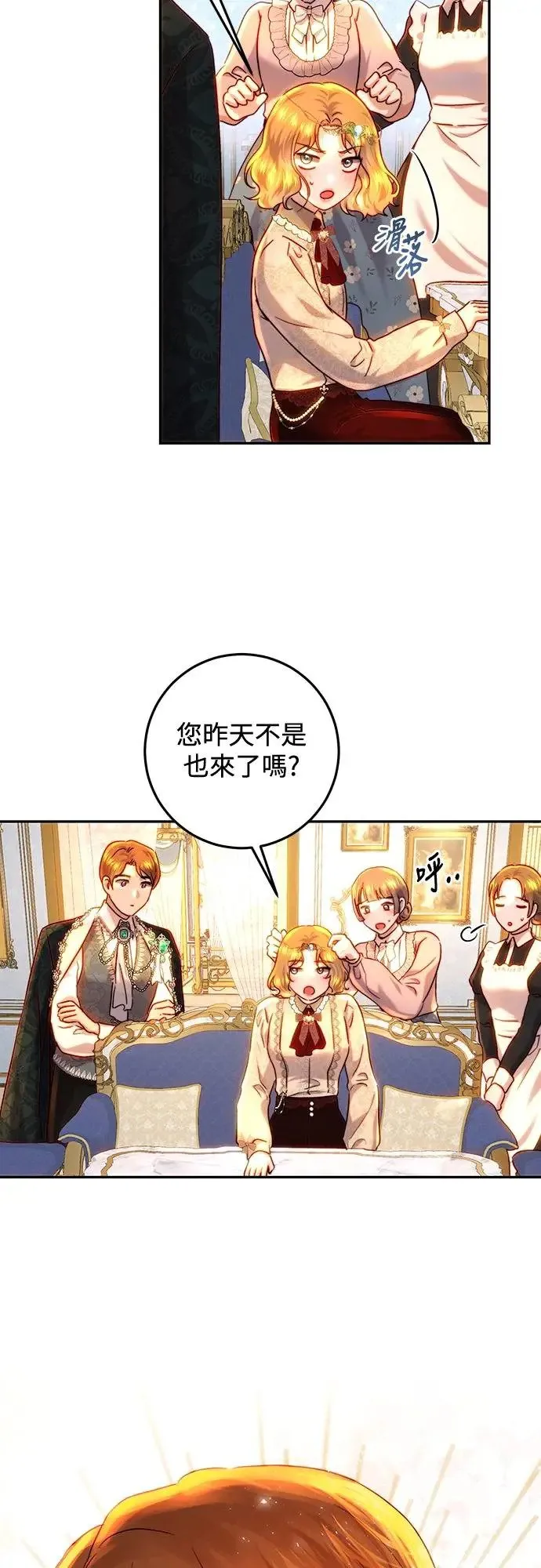 第62话 第27页