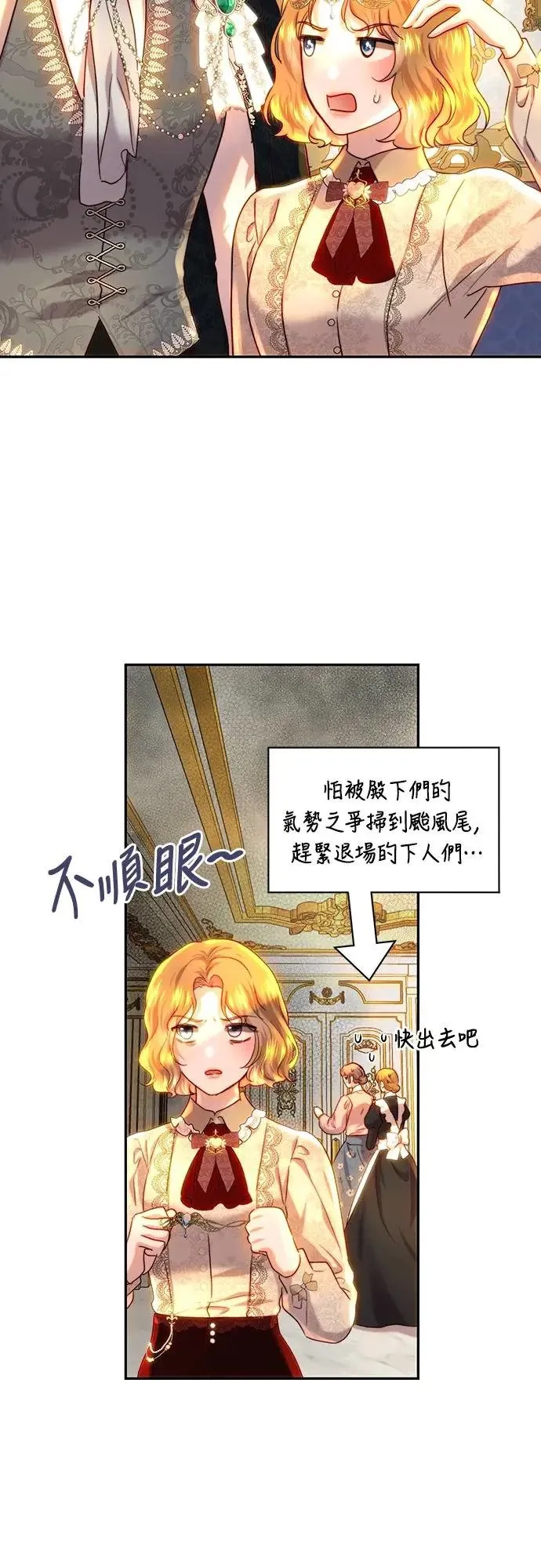 第62话 第33页