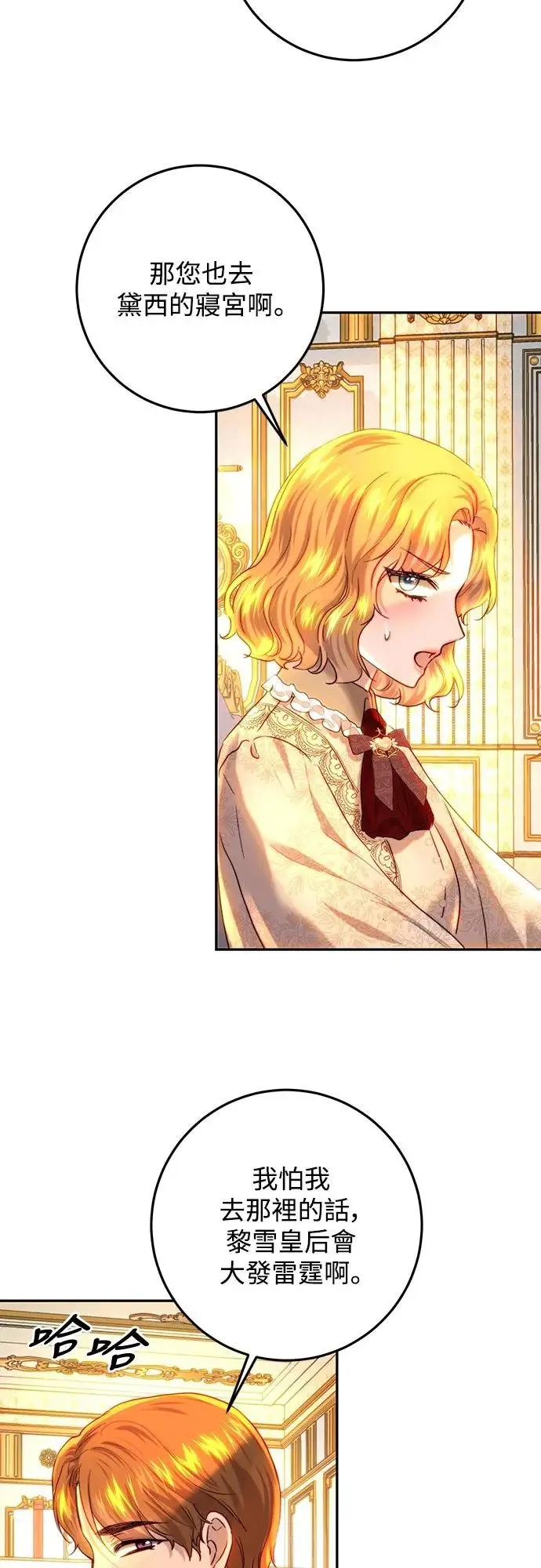 第62话 第35页