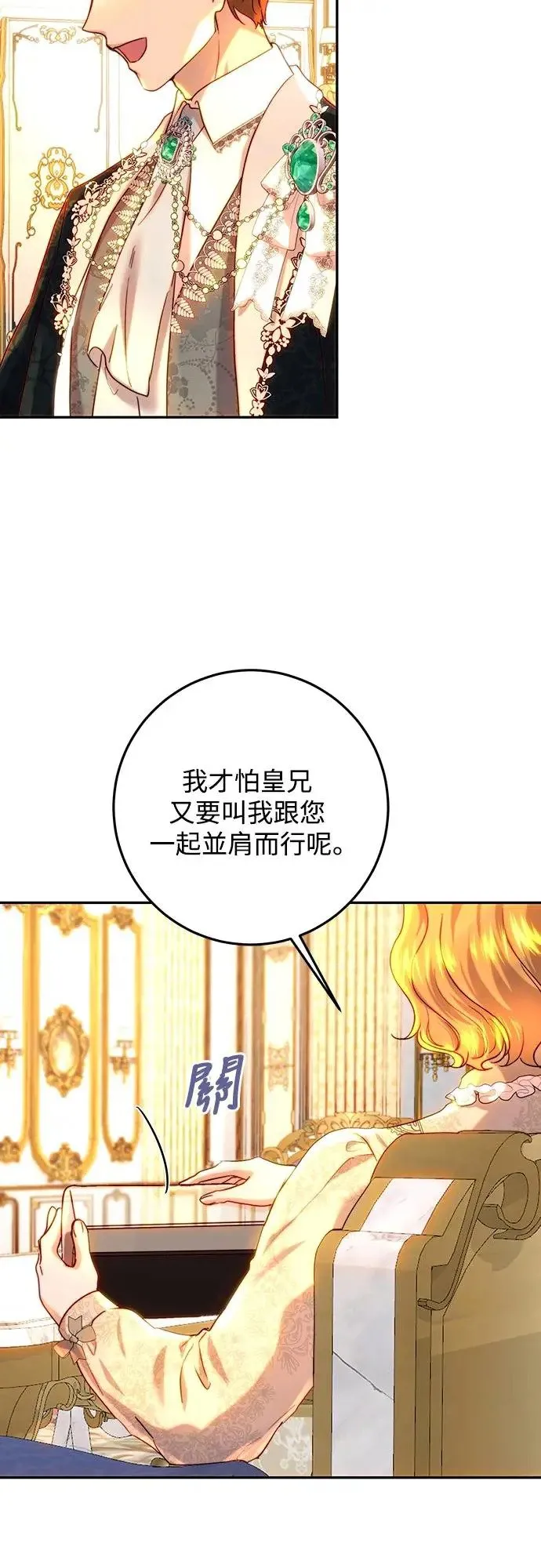 第62话 第36页
