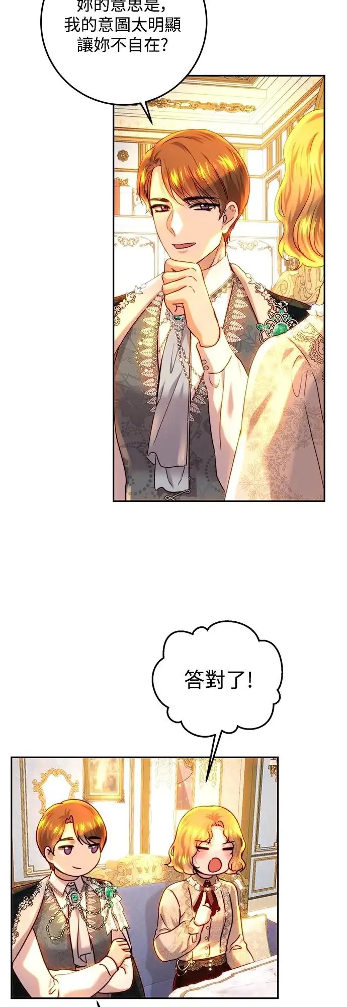第62话 第39页