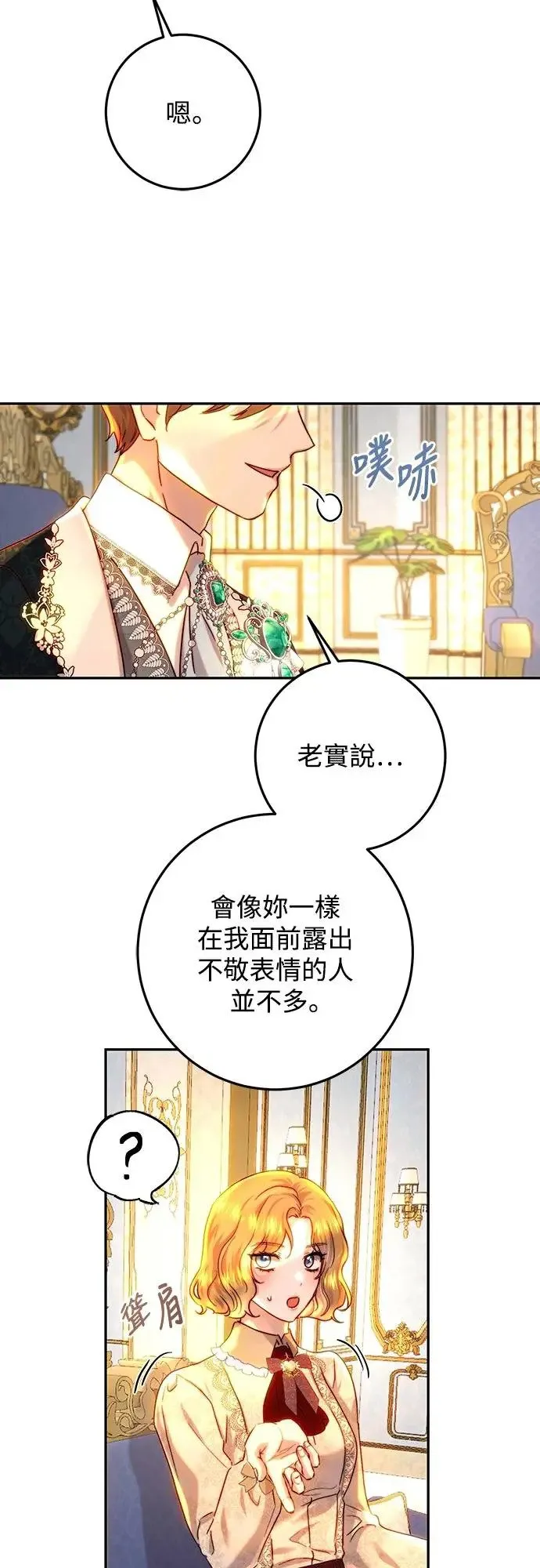 第62话 第40页