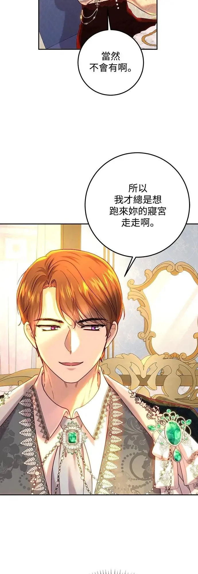 第62话 第41页