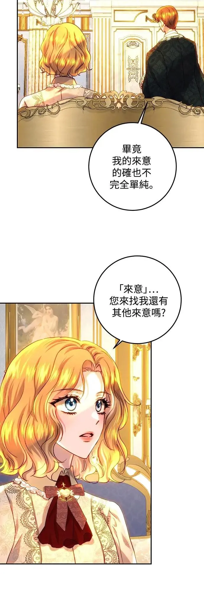 第62话 第44页