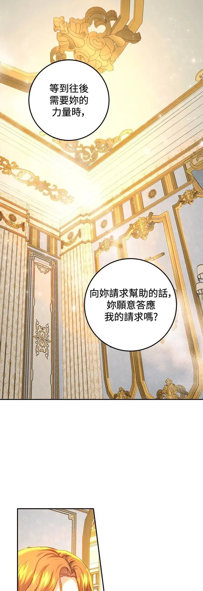 第63话 第1页