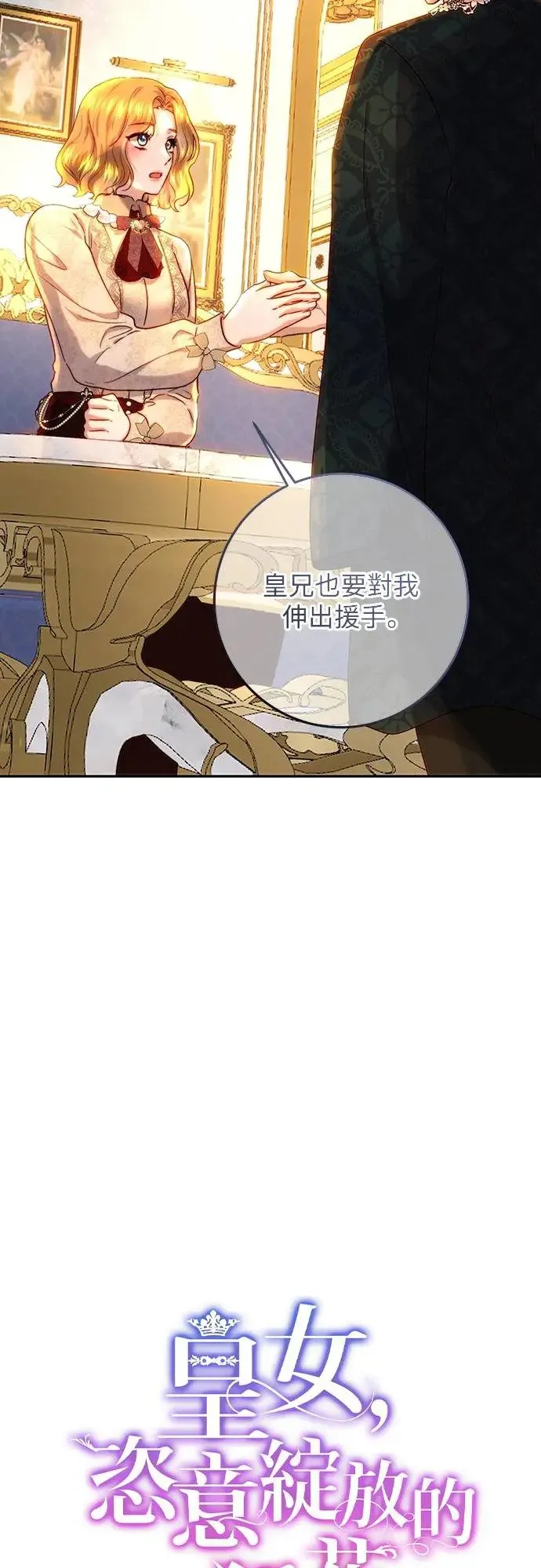 第63话 第6页