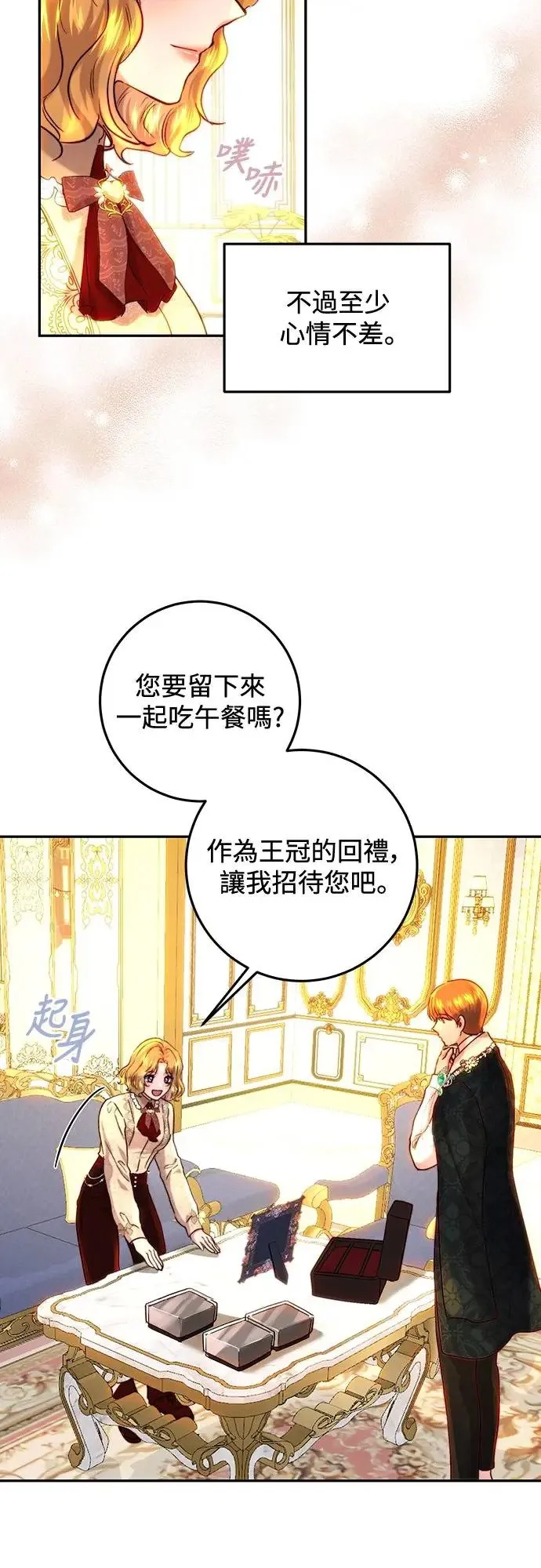第63话 第15页