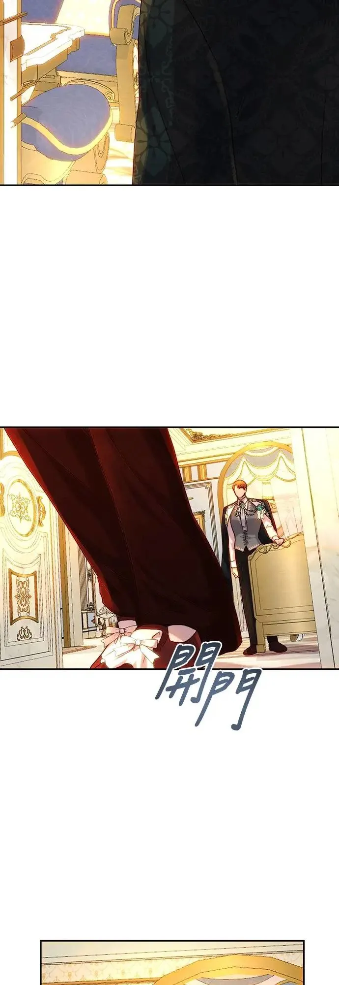 第63话 第19页