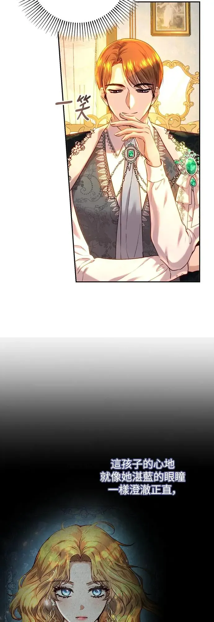 第63话 第25页