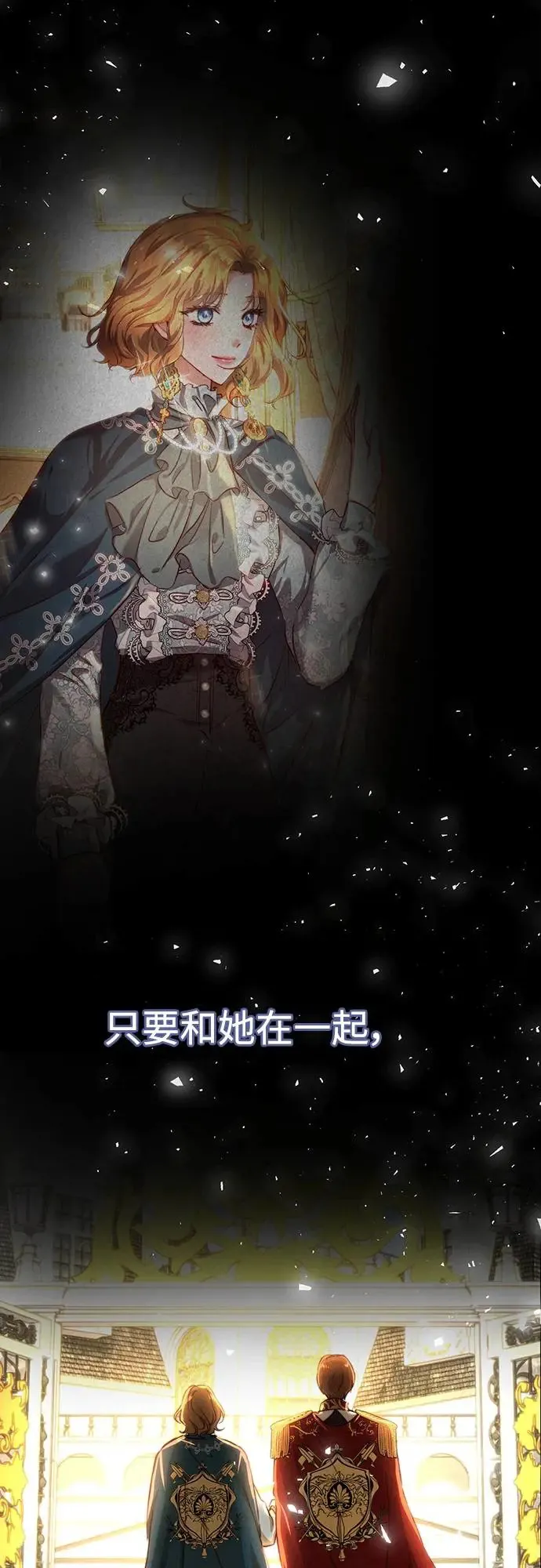 第63话 第27页