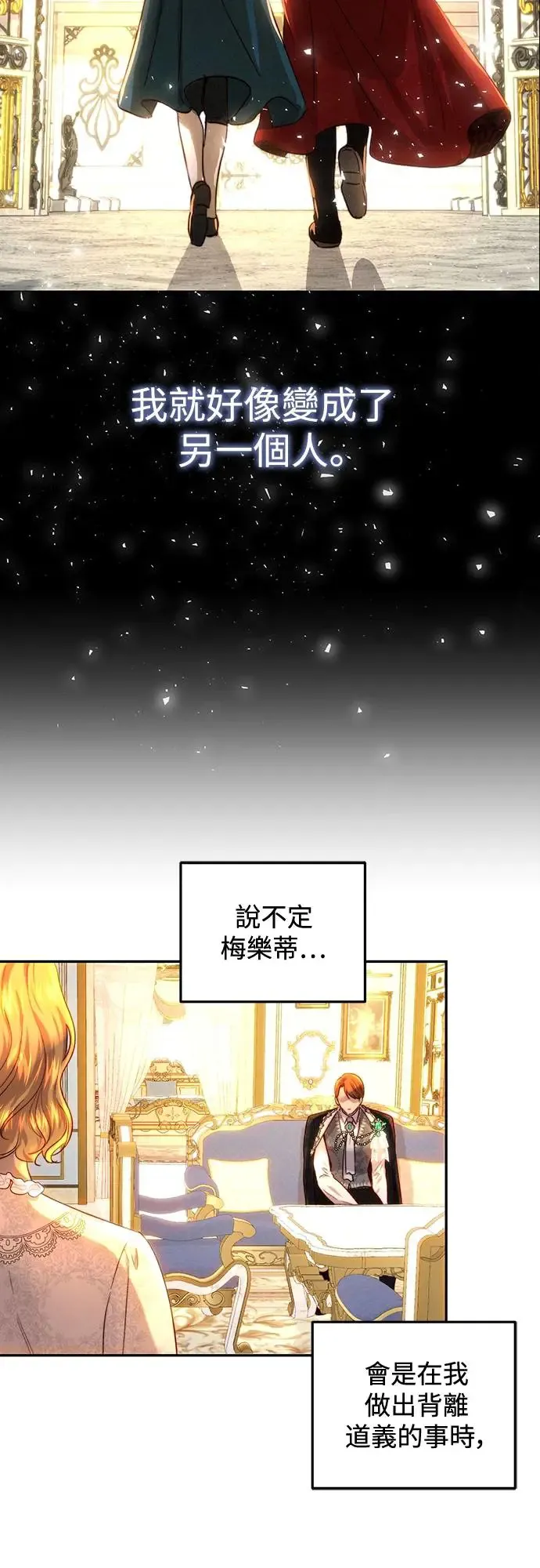 第63话 第28页