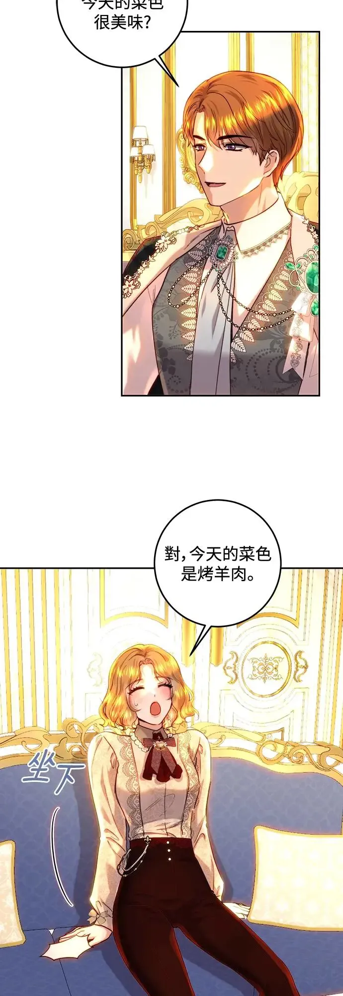 第63话 第30页