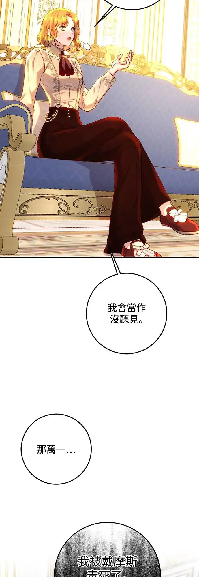 第63话 第39页