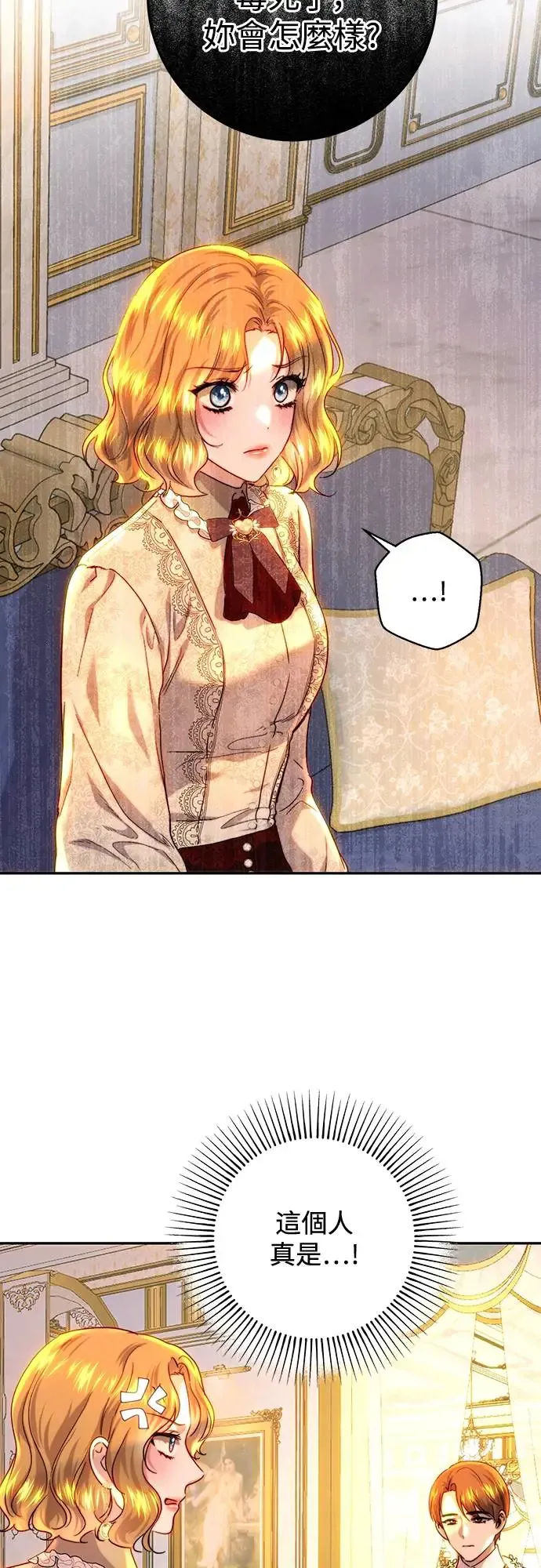 第63话 第40页