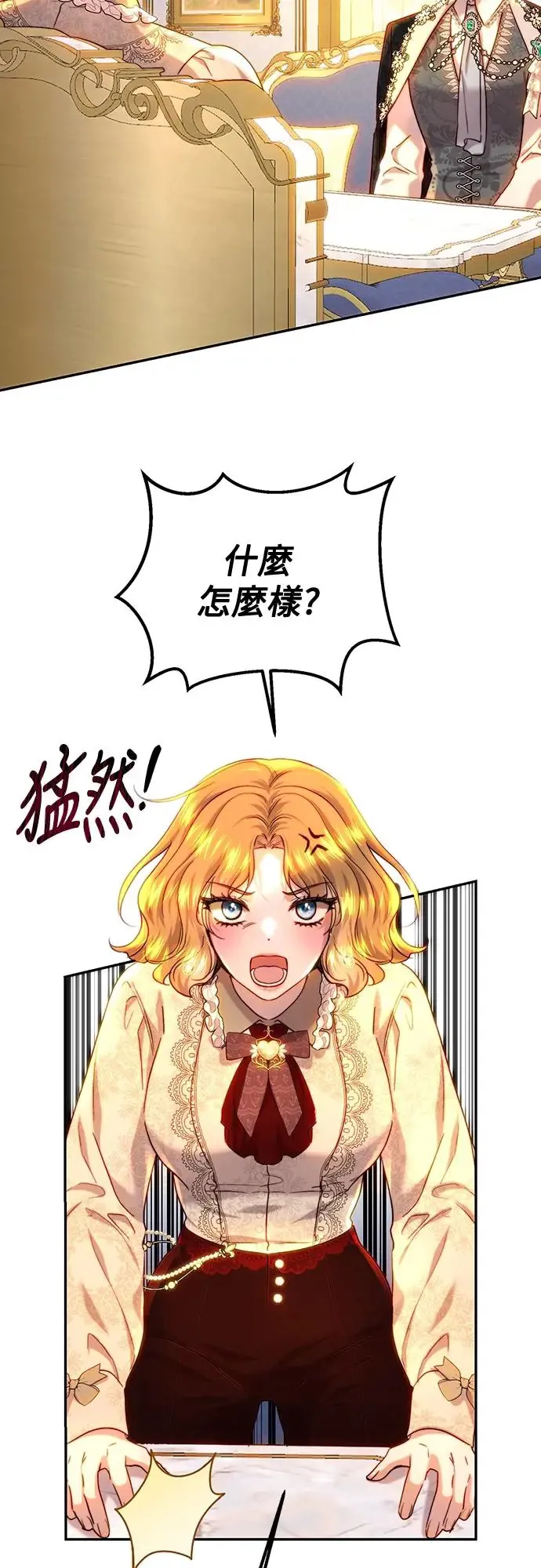 第63话 第41页