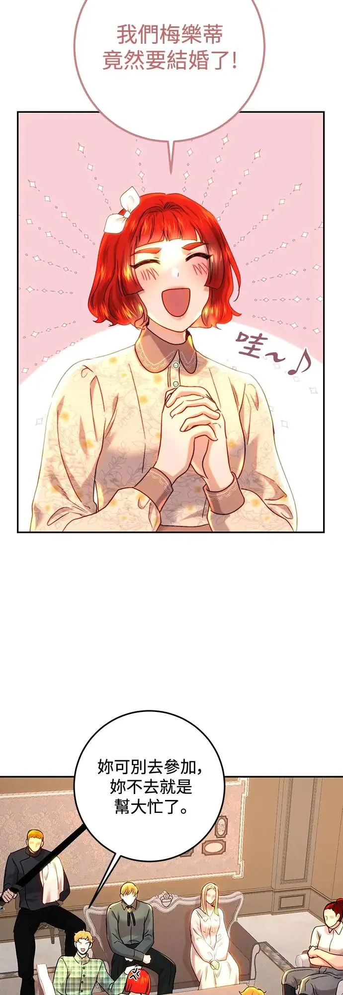 第63话 第48页