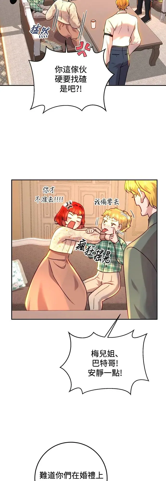 第63话 第49页