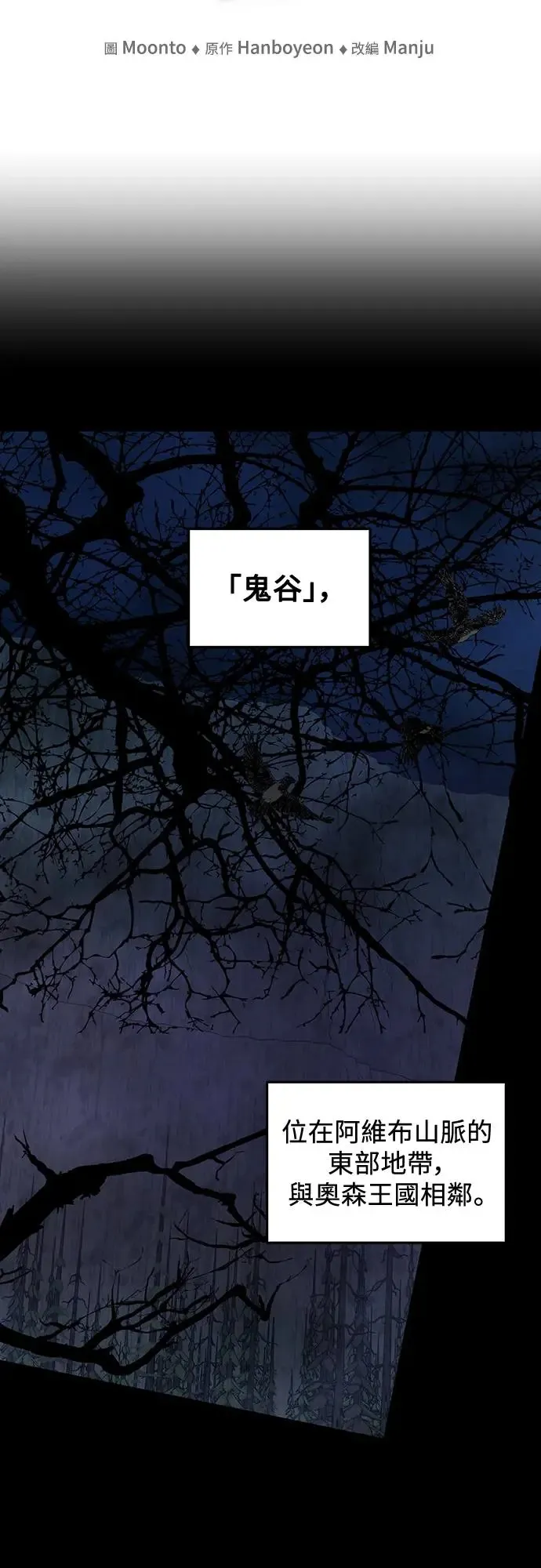 第64话 第9页