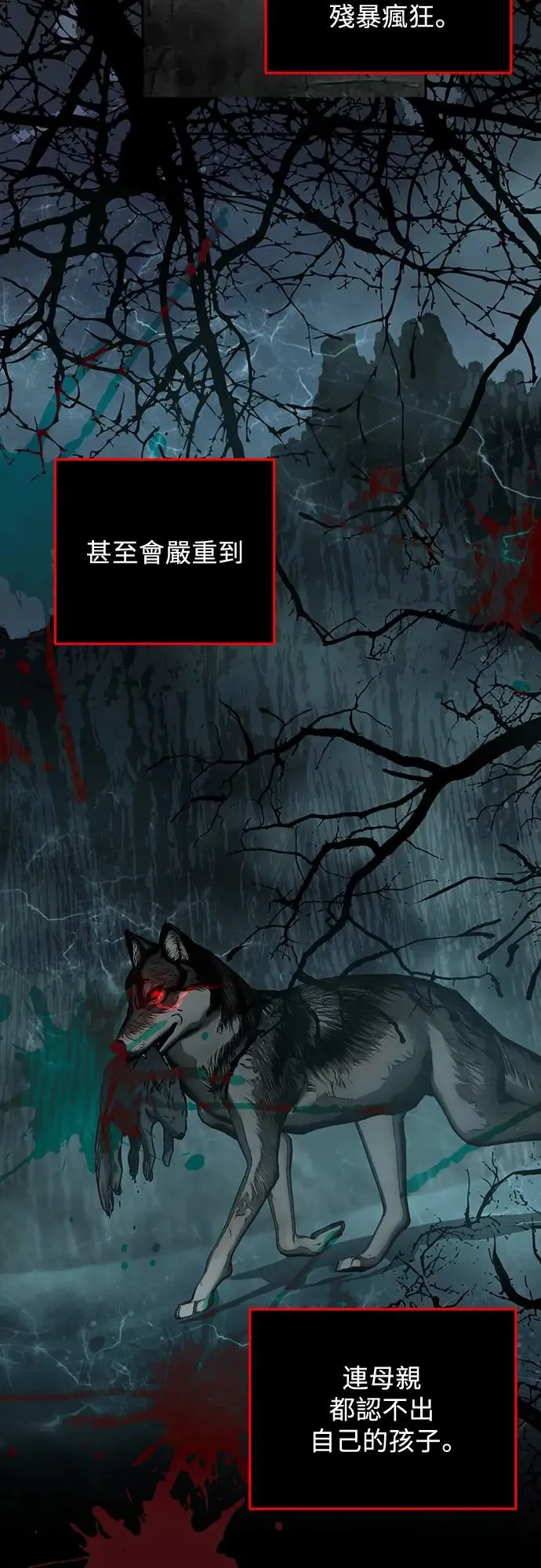 第64话 第12页