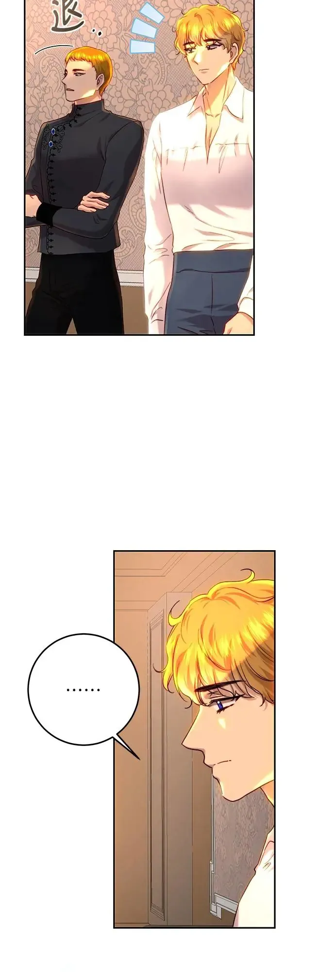 第64话 第26页