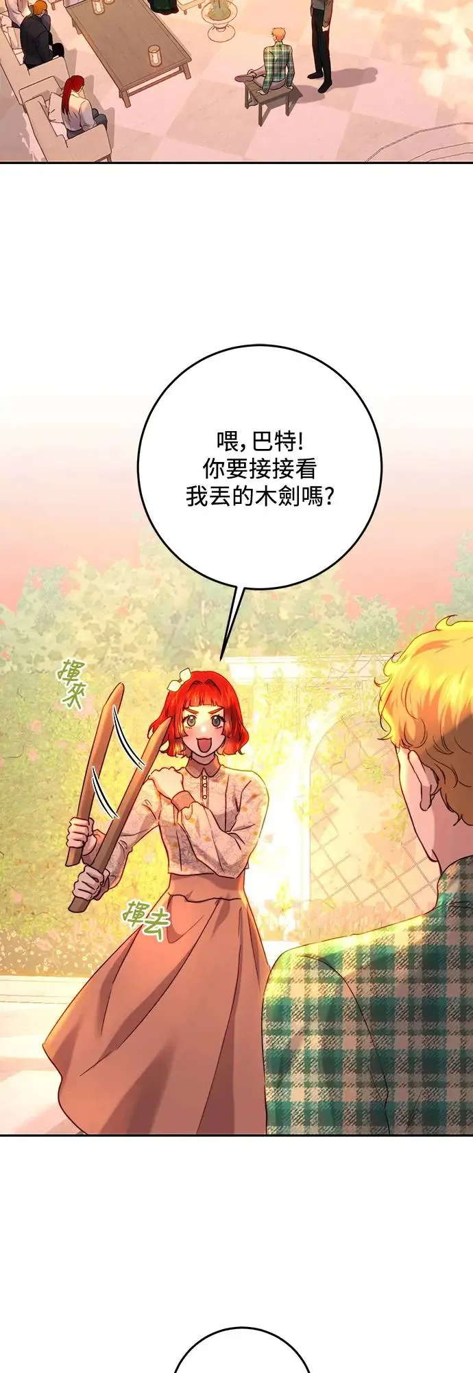 第64话 第40页