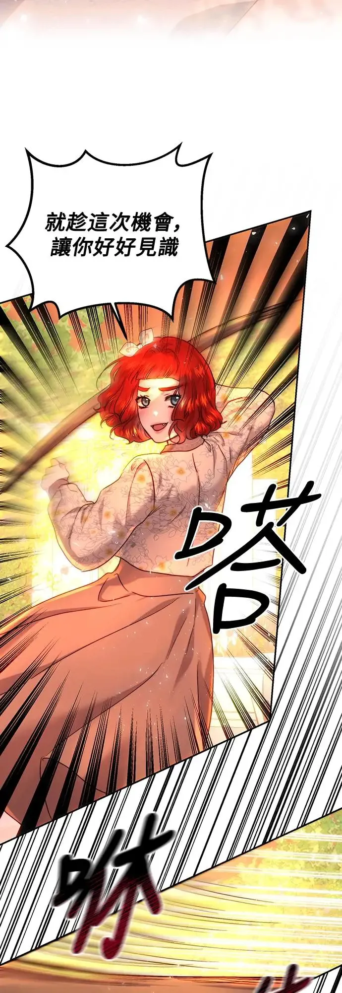 第64话 第48页