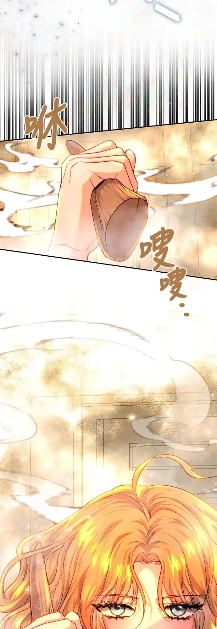 第64话 第53页