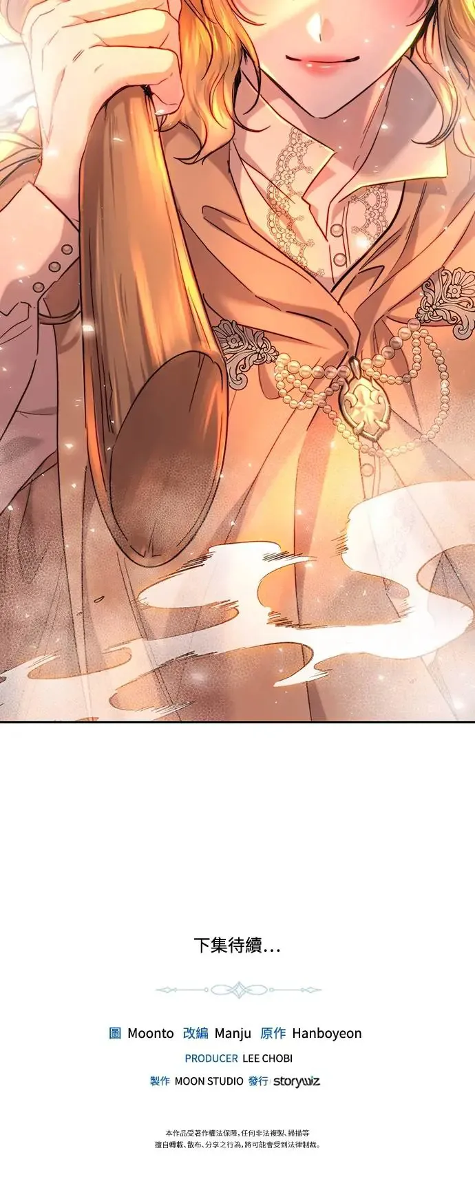 第64话 第54页