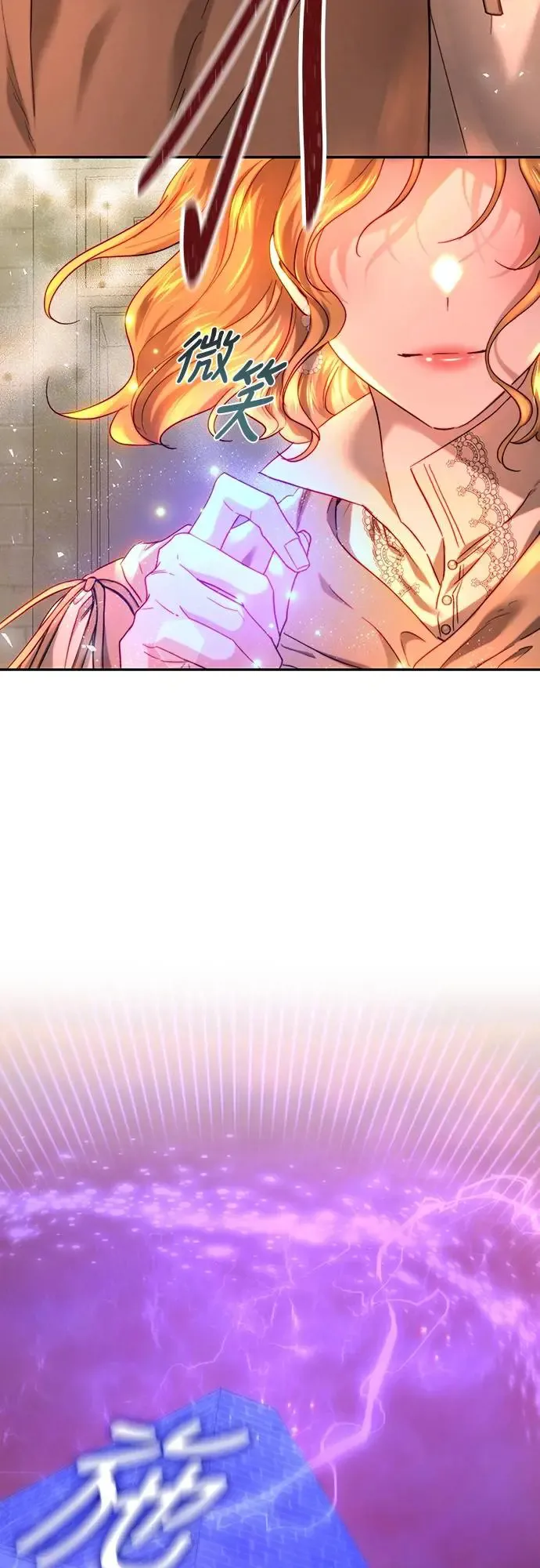 第65话 第5页