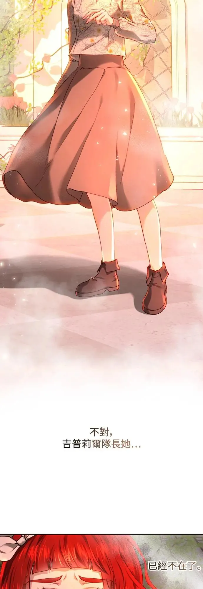 第65话 第15页