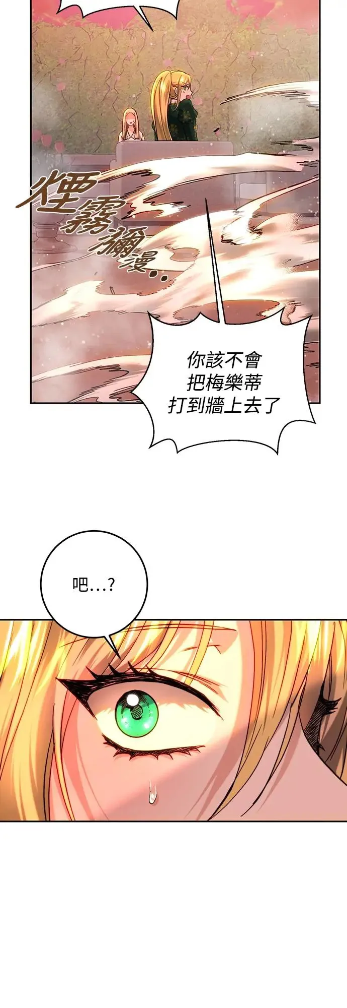 第65话 第34页