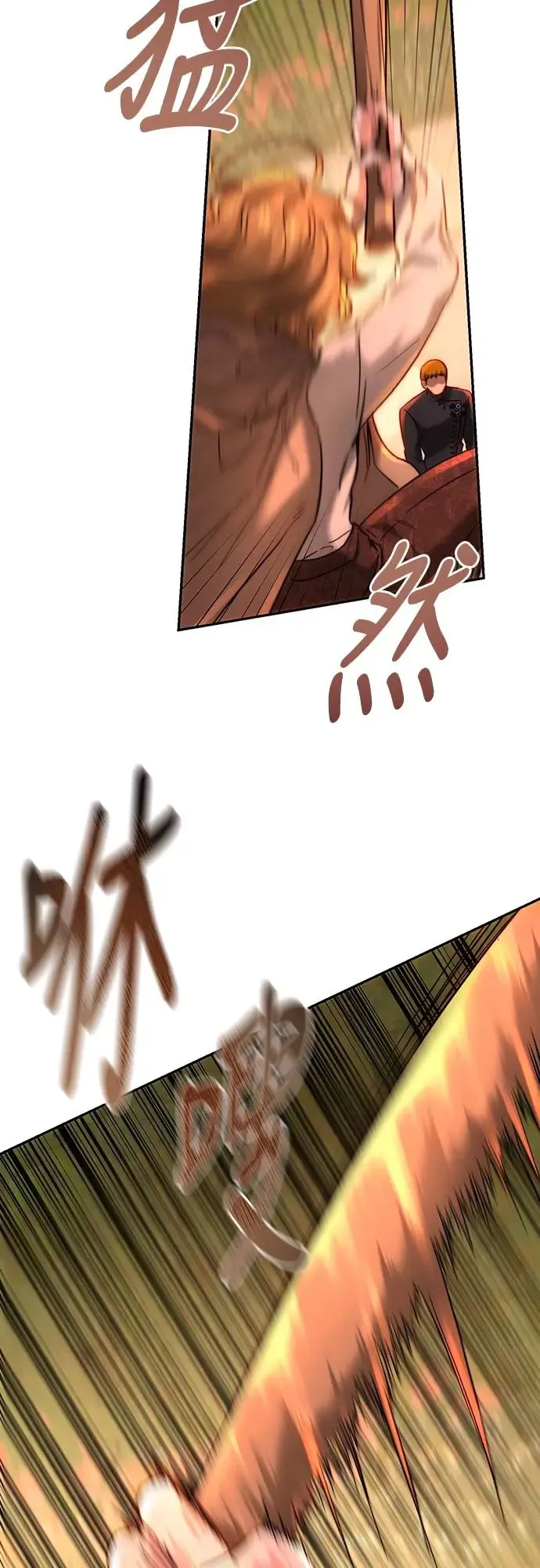 第65话 第39页