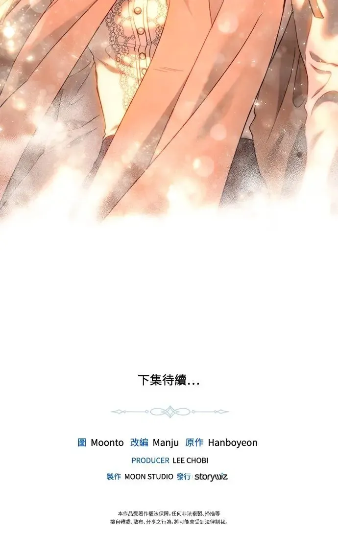 第65话 第54页